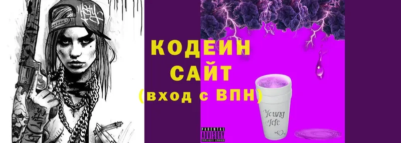 Кодеиновый сироп Lean Purple Drank  Донецк 